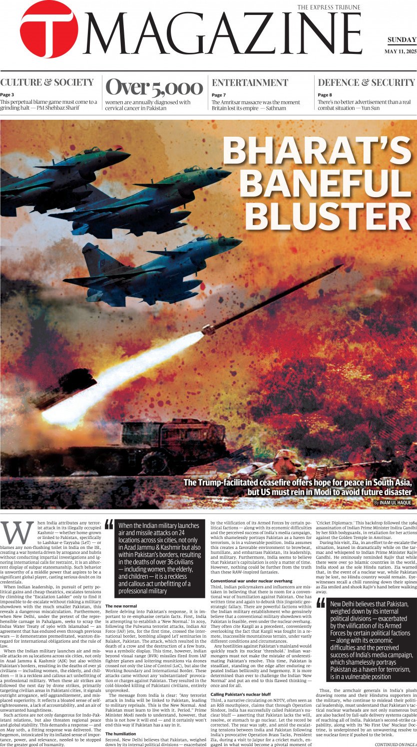 epaper image