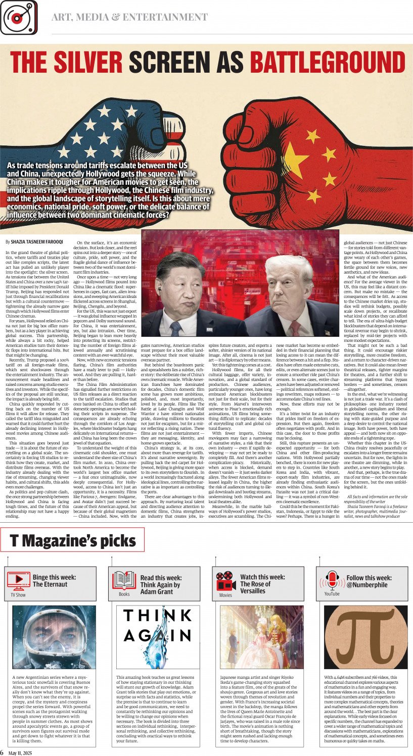 epaper image