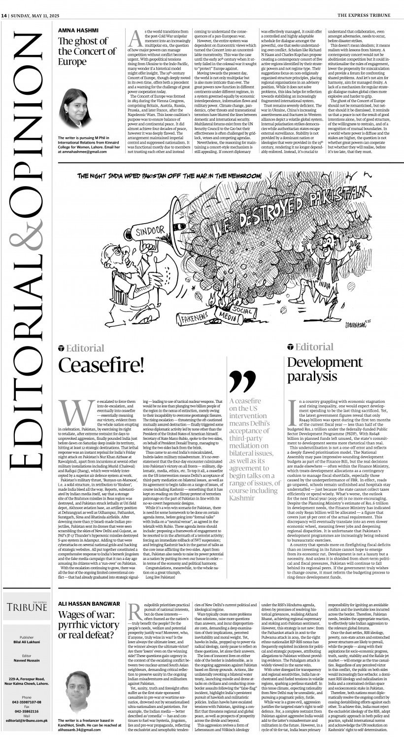 epaper image