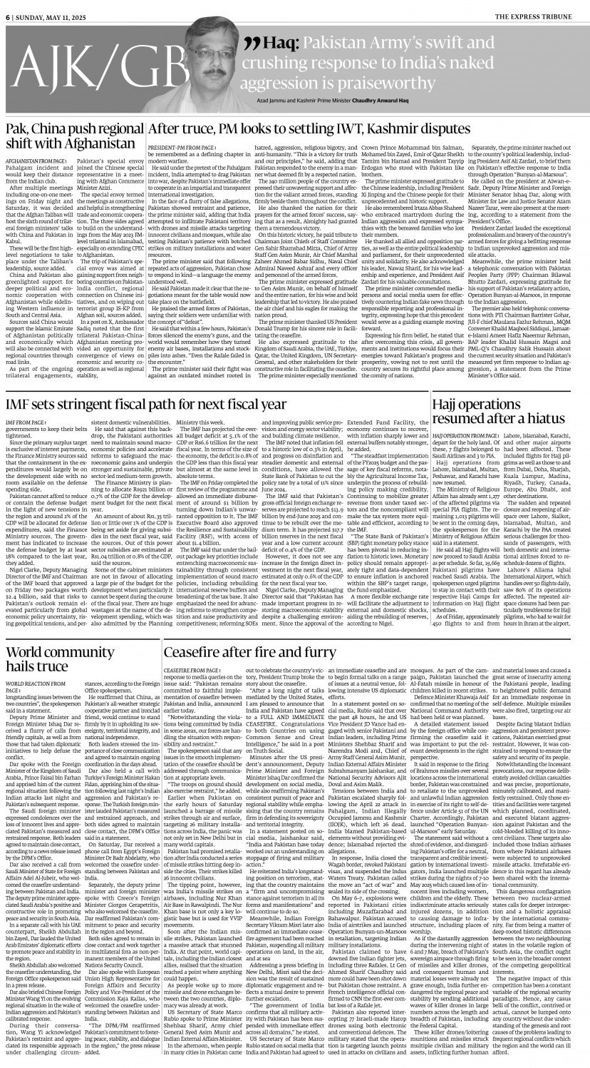 epaper image