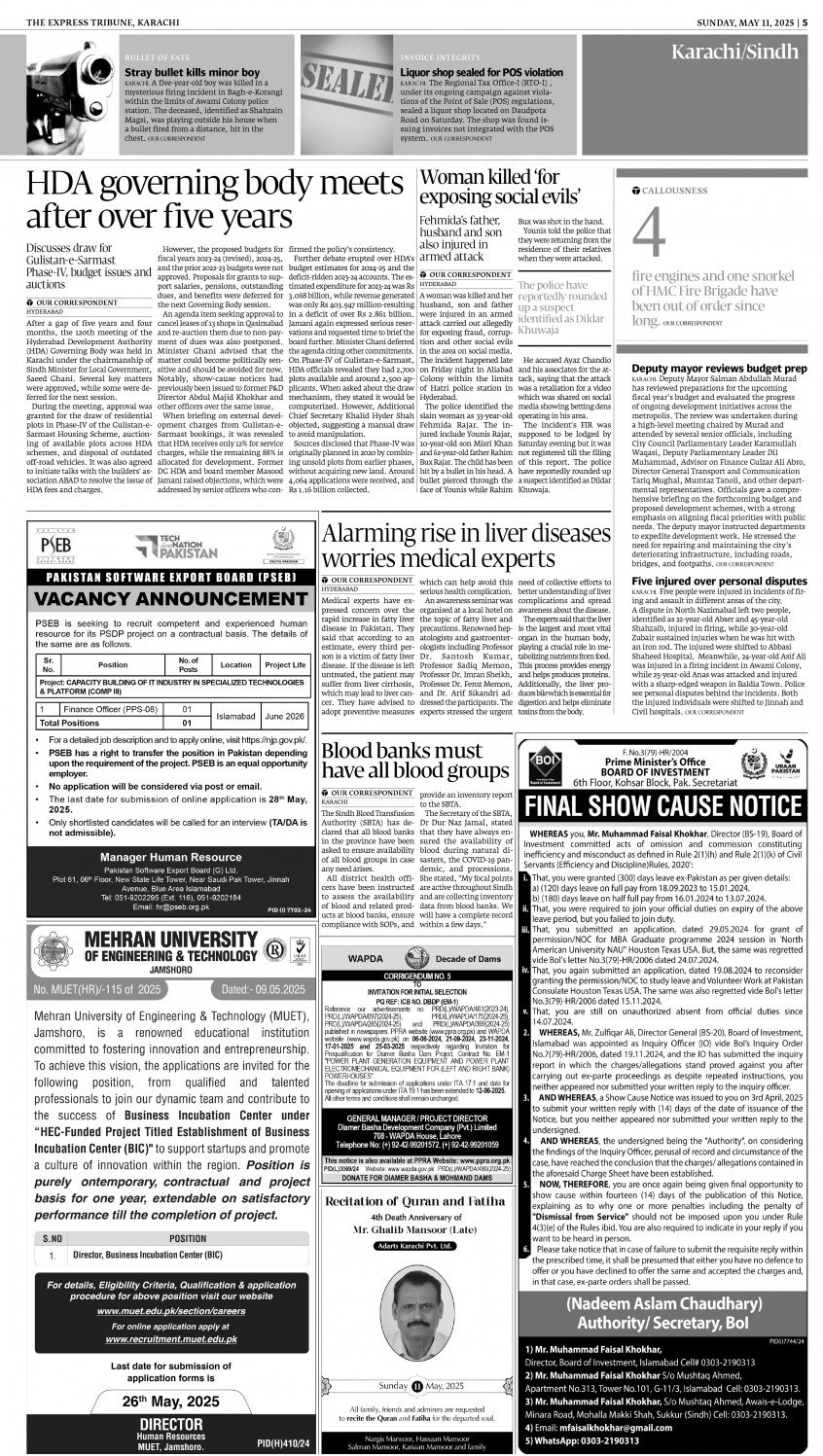 epaper image