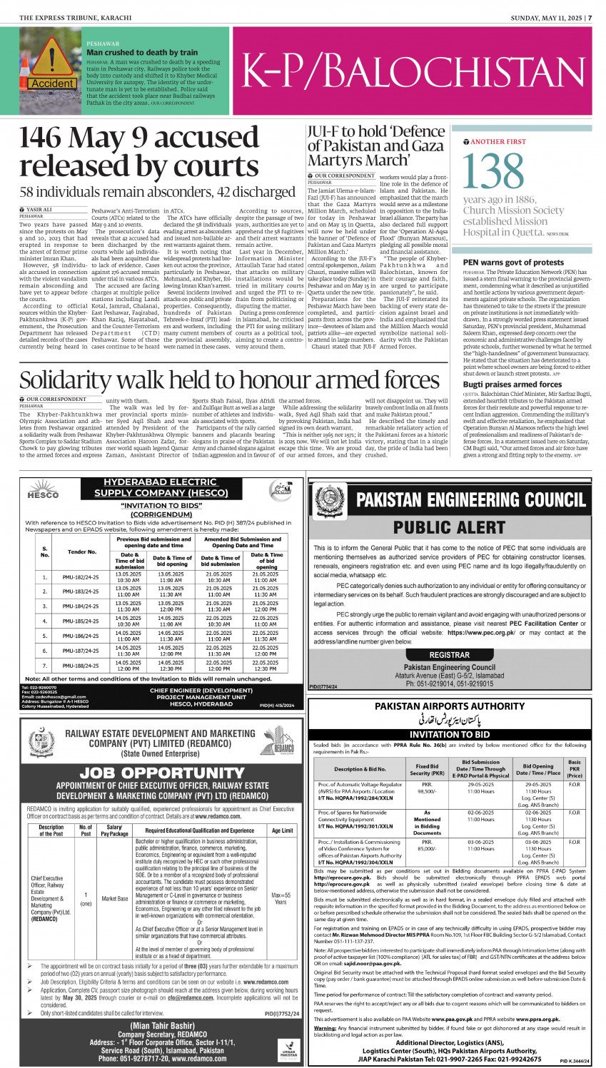 epaper image