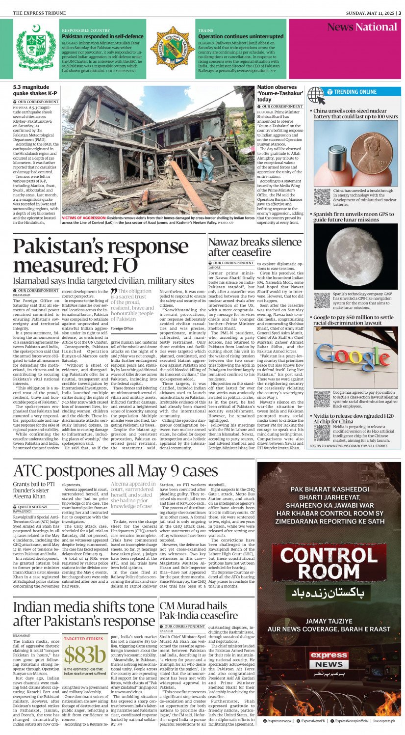 epaper image