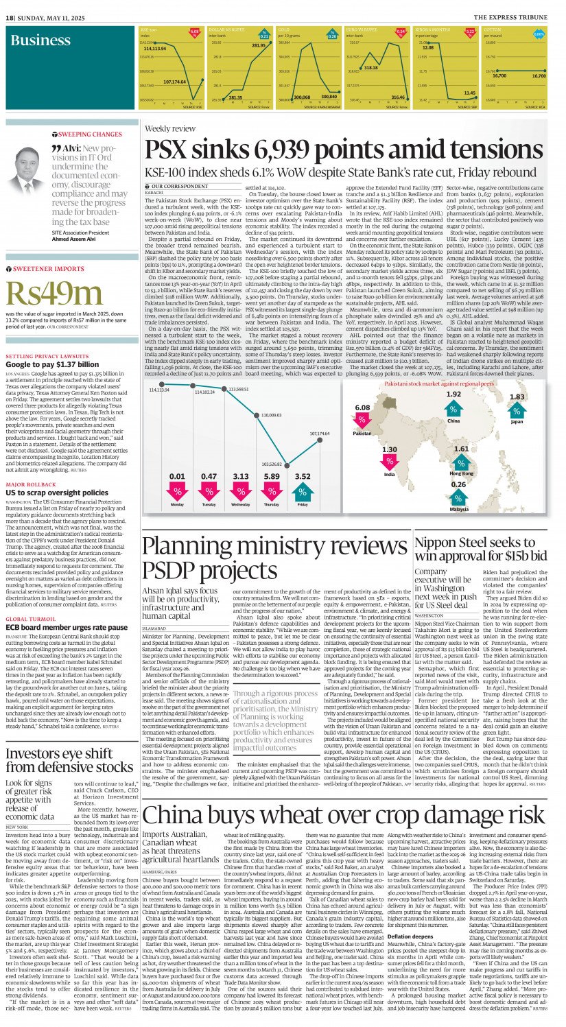 epaper image