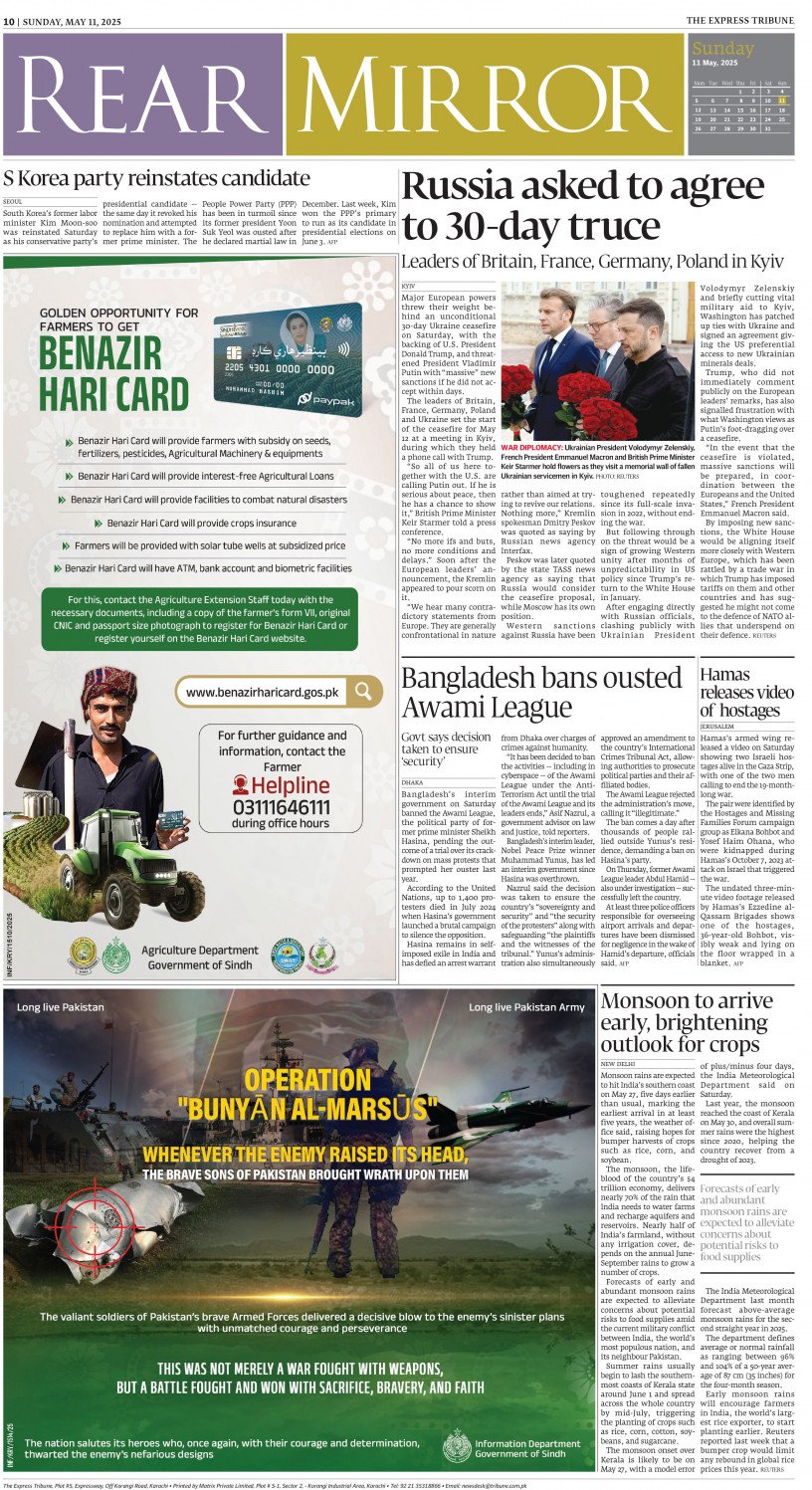 epaper image