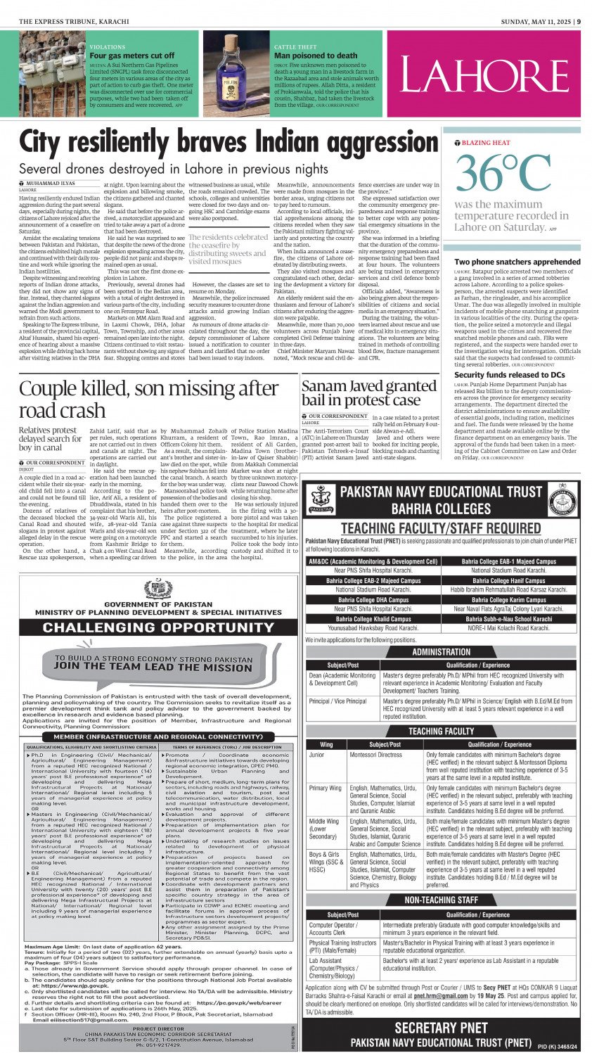 epaper image
