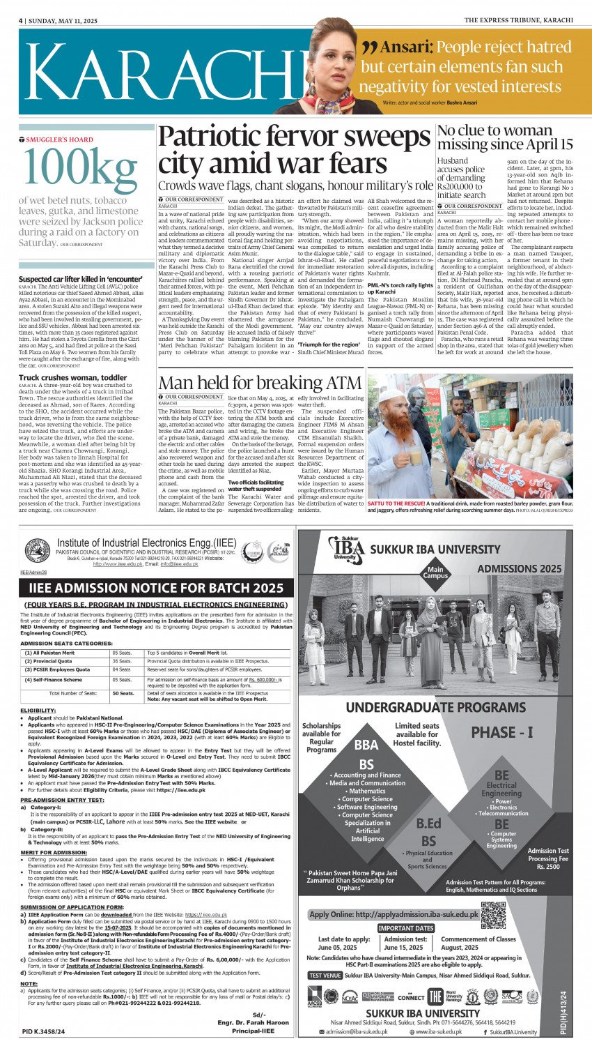 epaper image