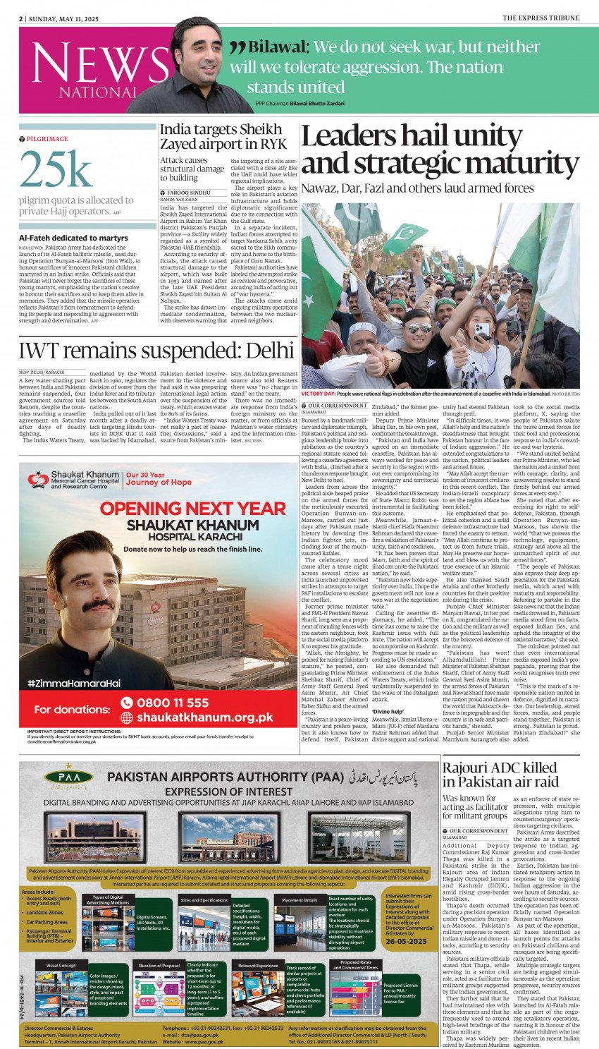 epaper image