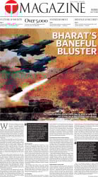 epaper image