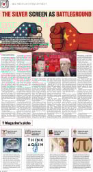 epaper image