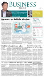 epaper image