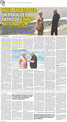 epaper image