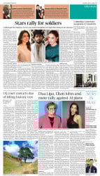 epaper image
