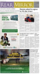epaper image