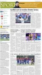 epaper image