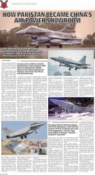 epaper image