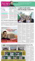 epaper image