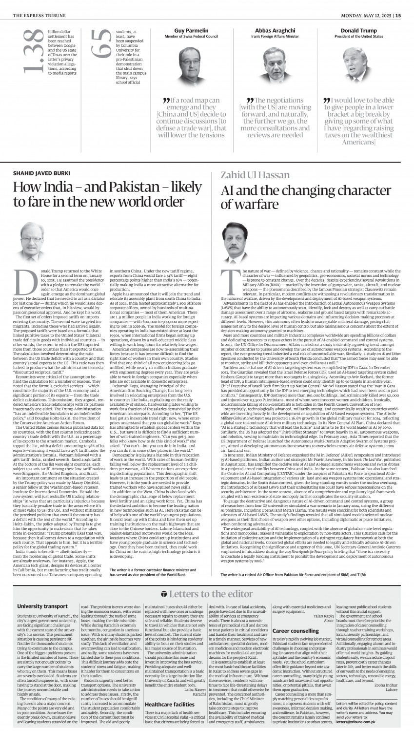 epaper image