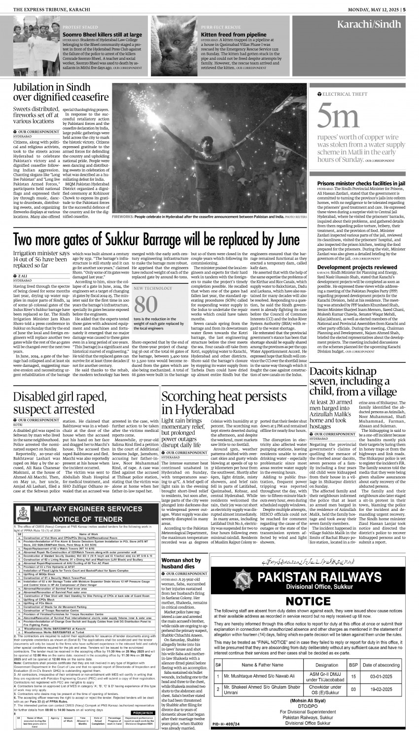 epaper image