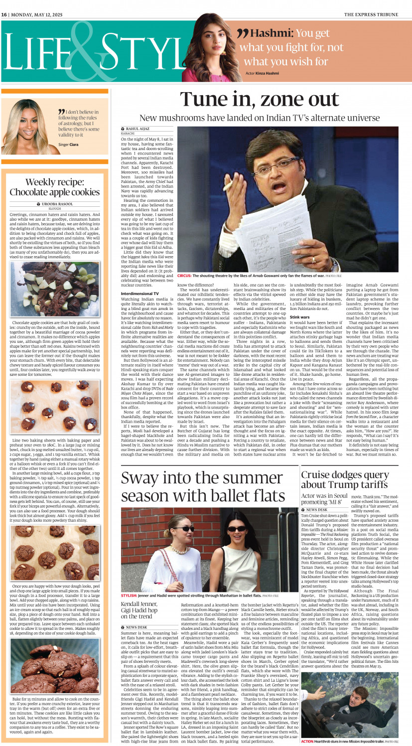 epaper image