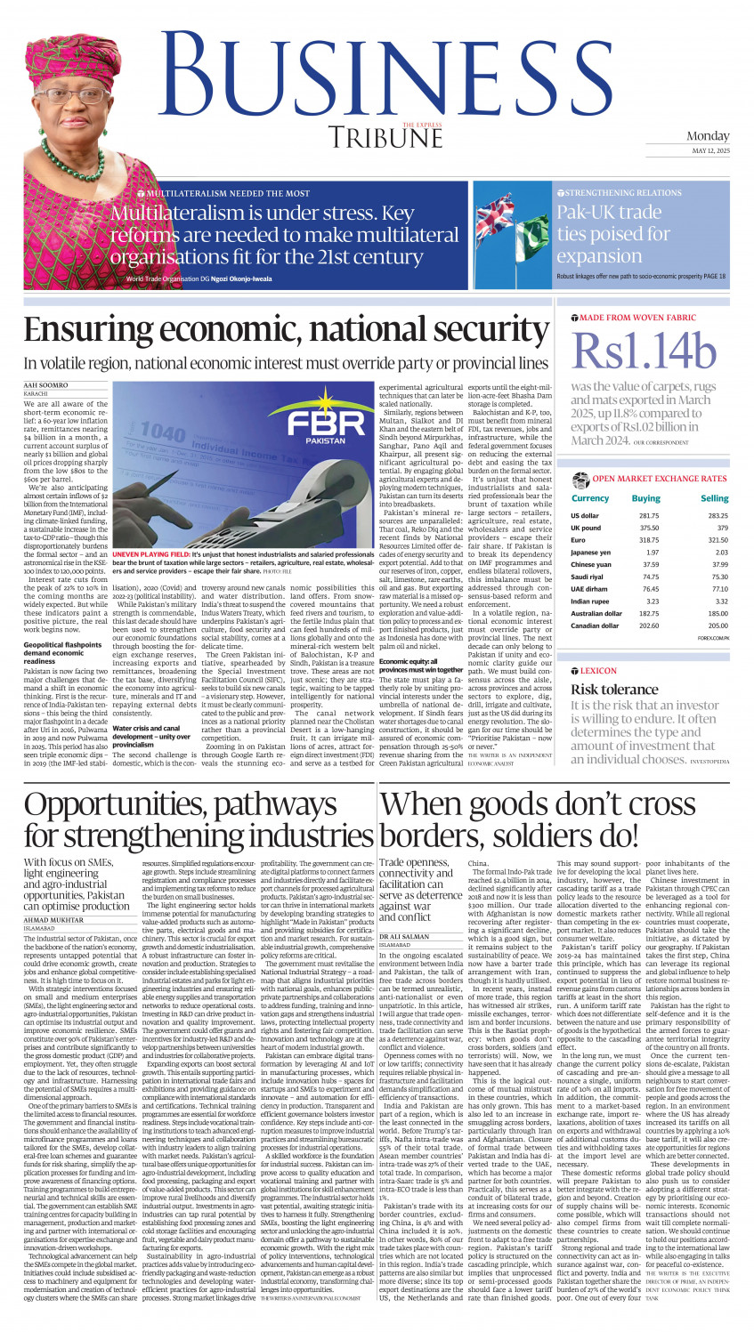 epaper image