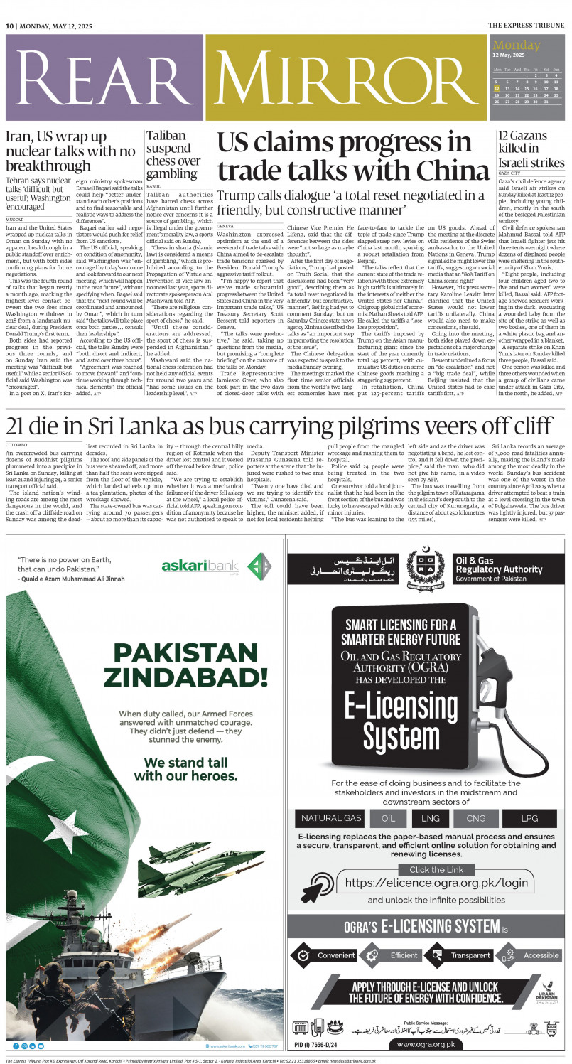 epaper image