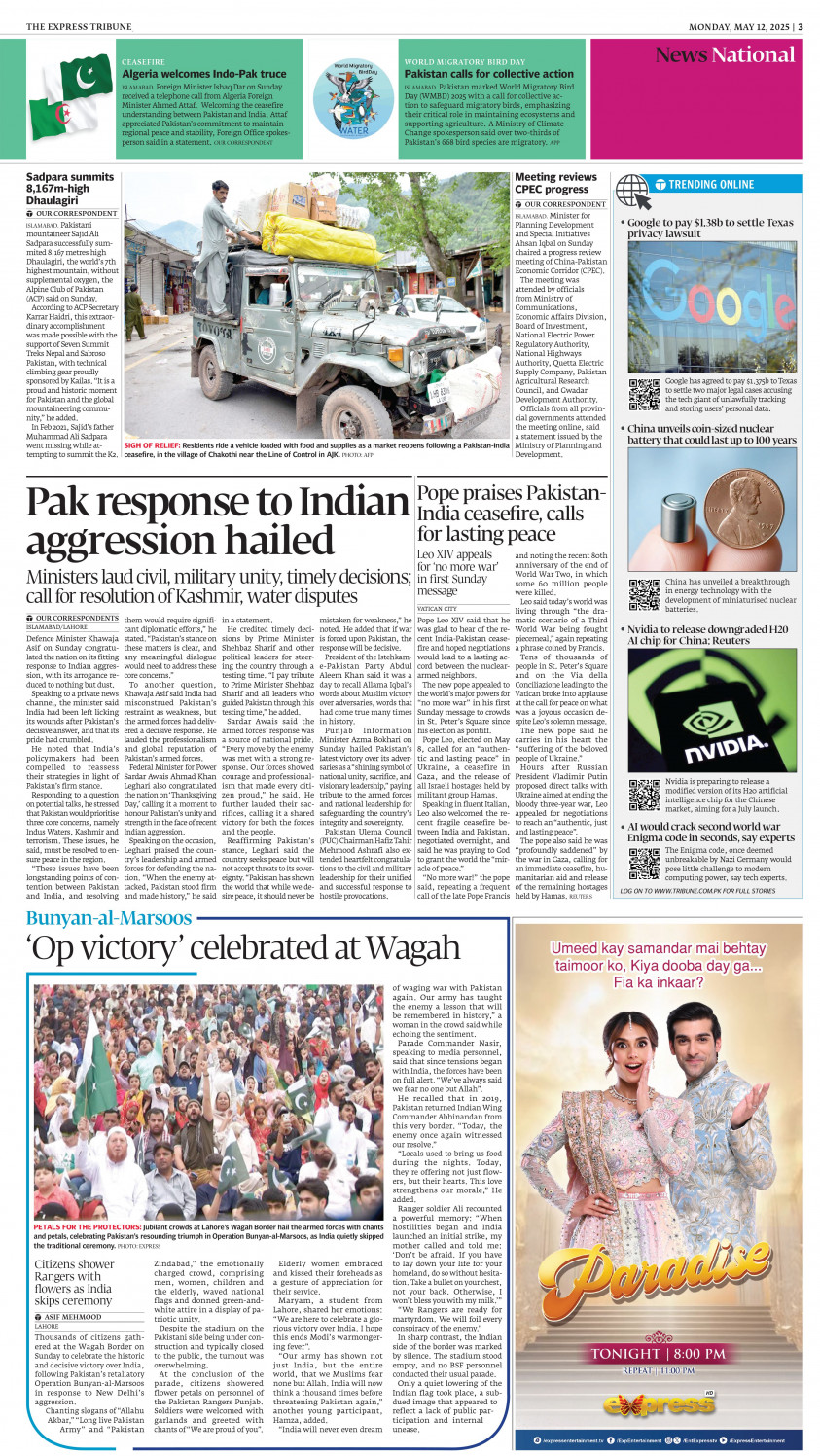 epaper image