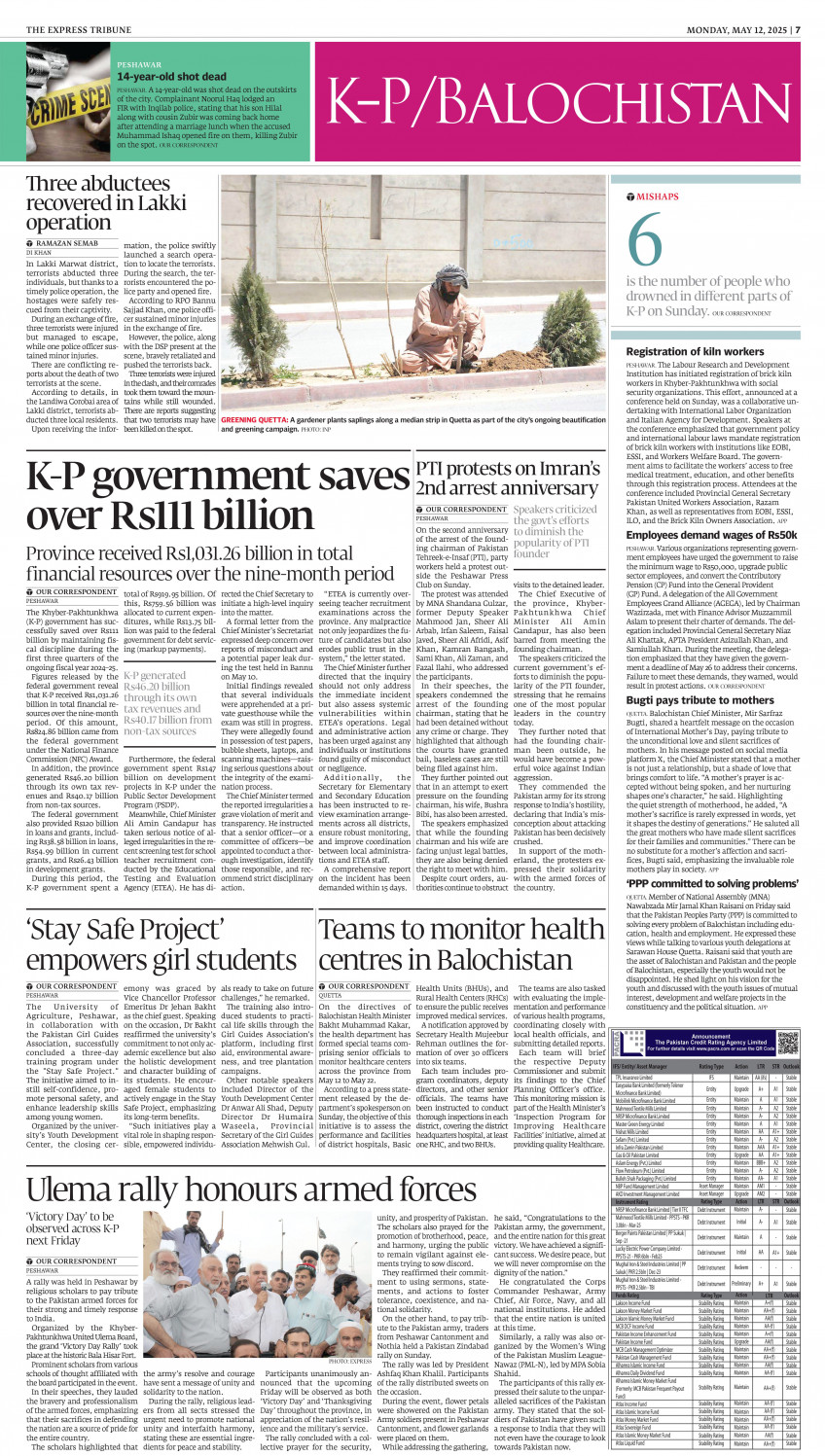 epaper image