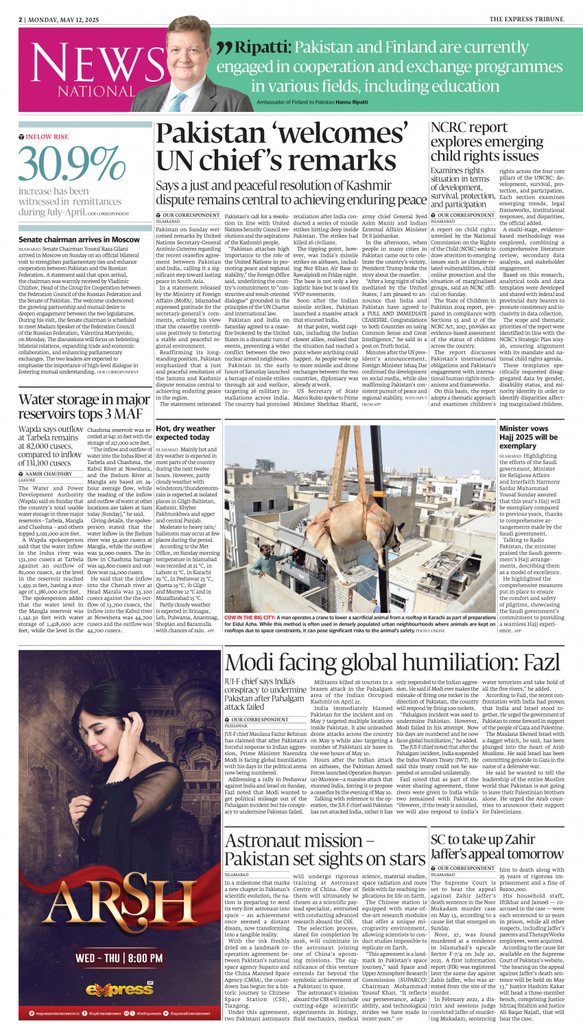 epaper image
