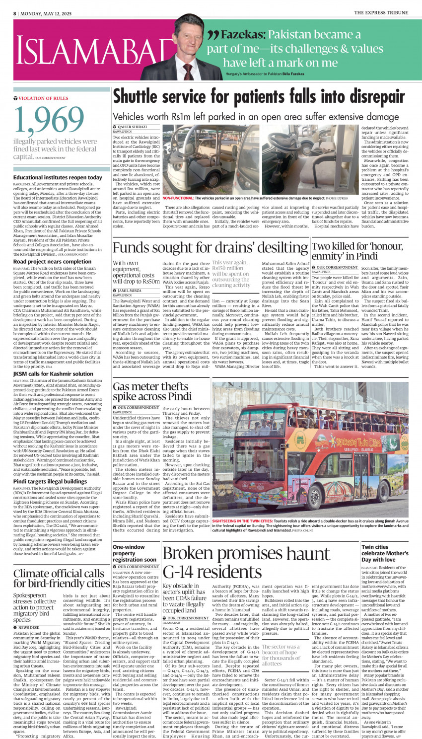 epaper image