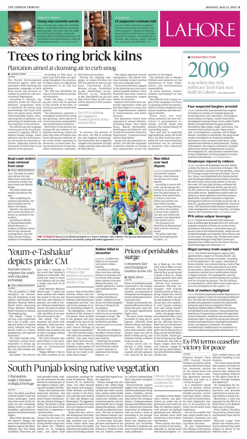 epaper image
