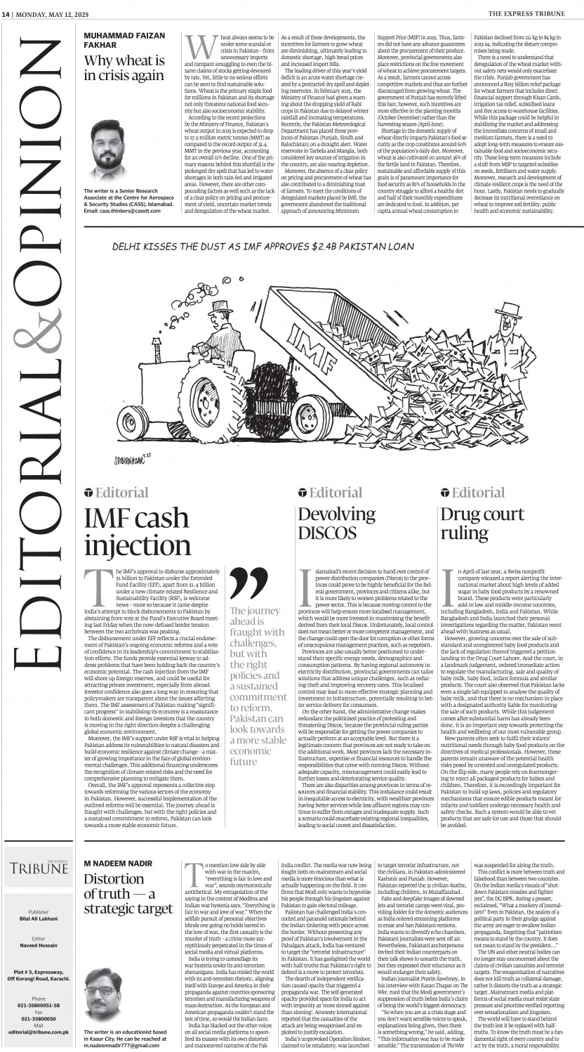 epaper image