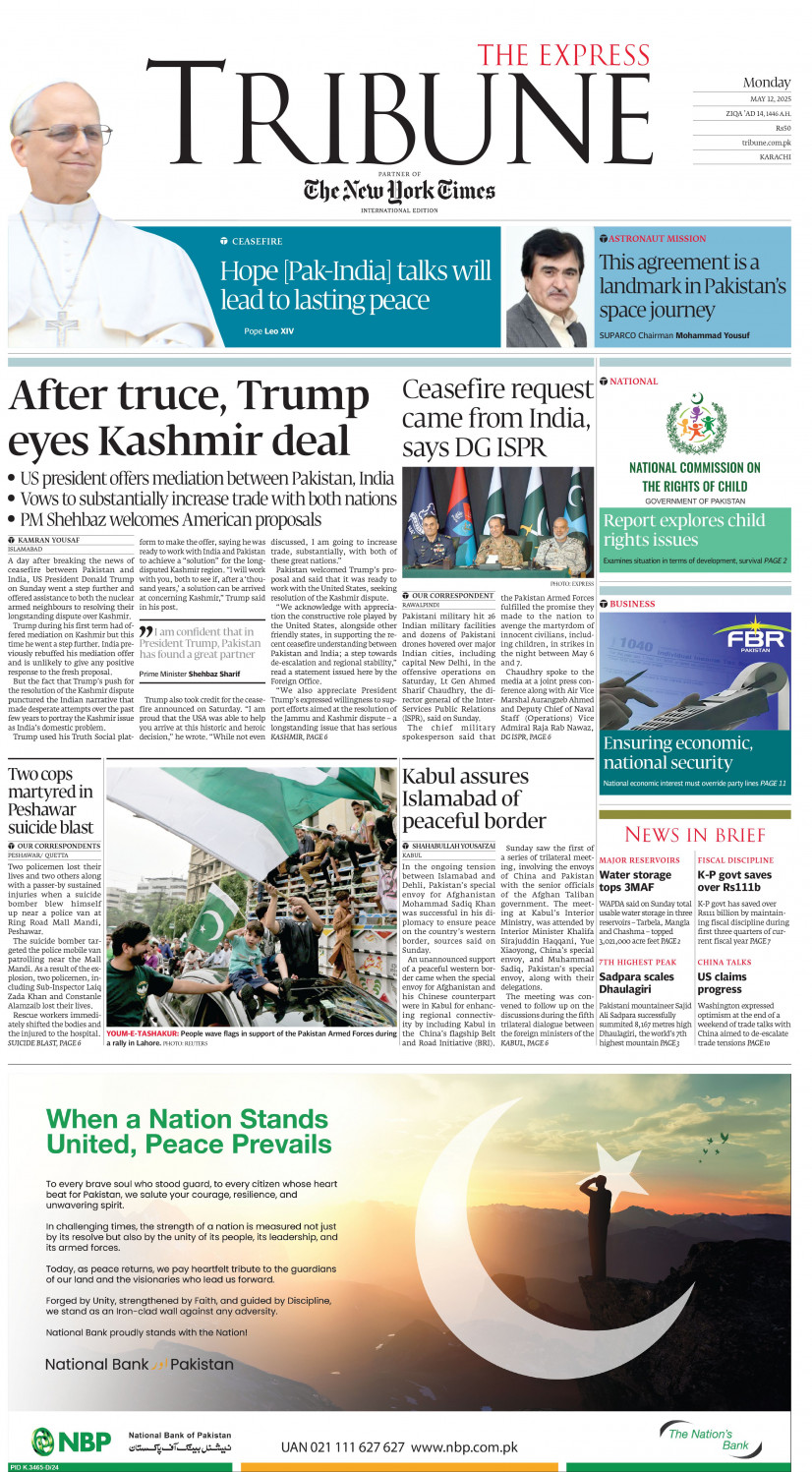 epaper image