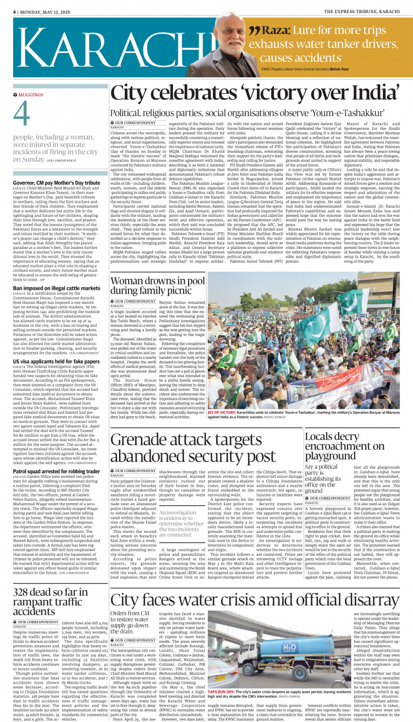 epaper image