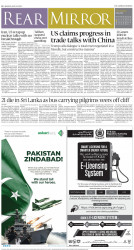 epaper image