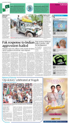 epaper image