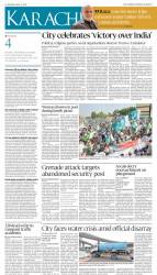 epaper image