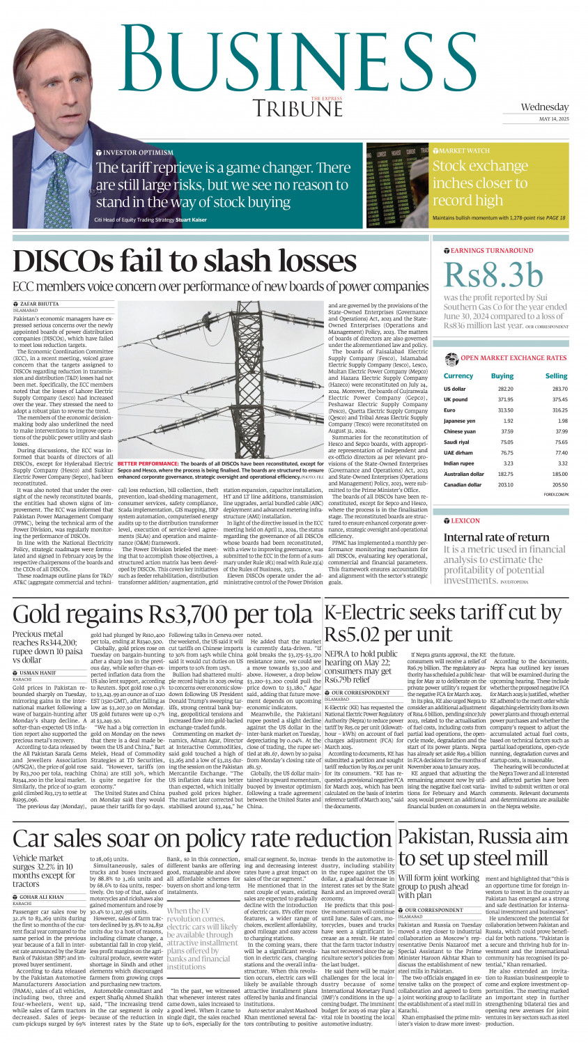 epaper image