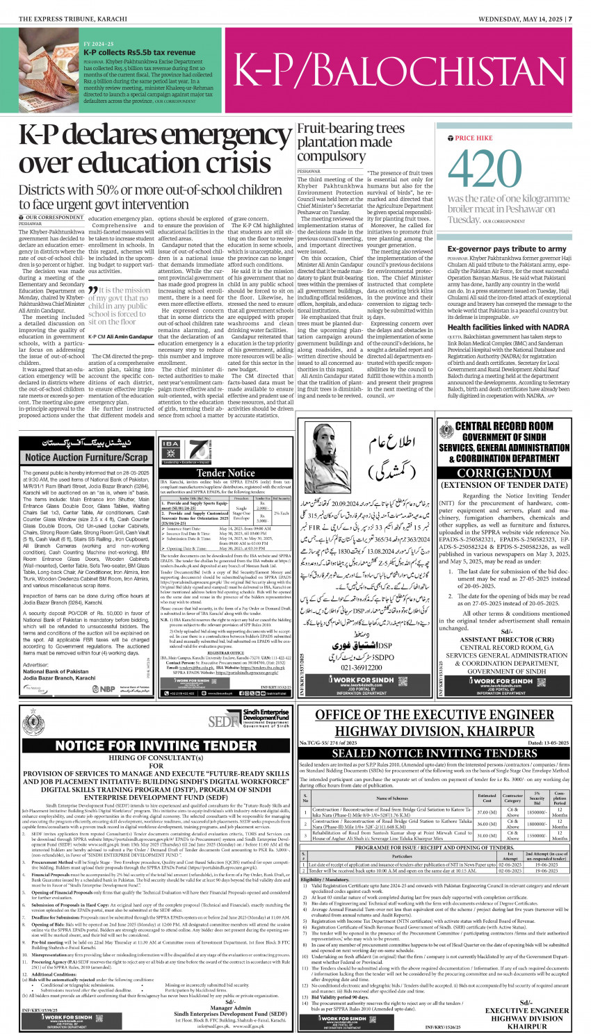 epaper image