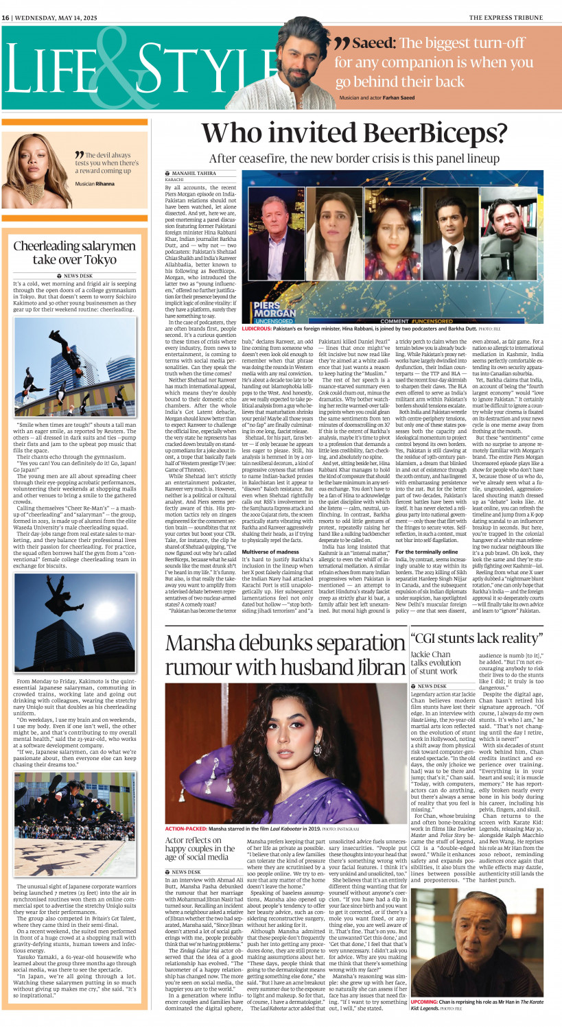 epaper image