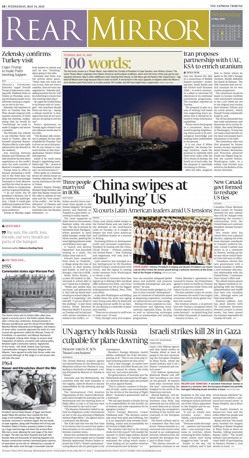 epaper image