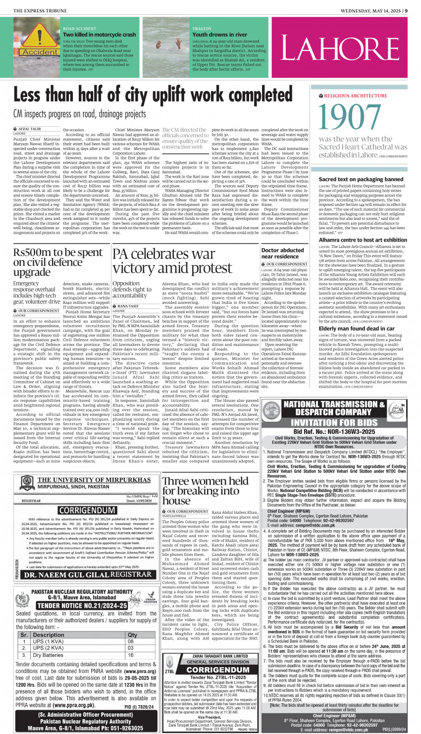 epaper image