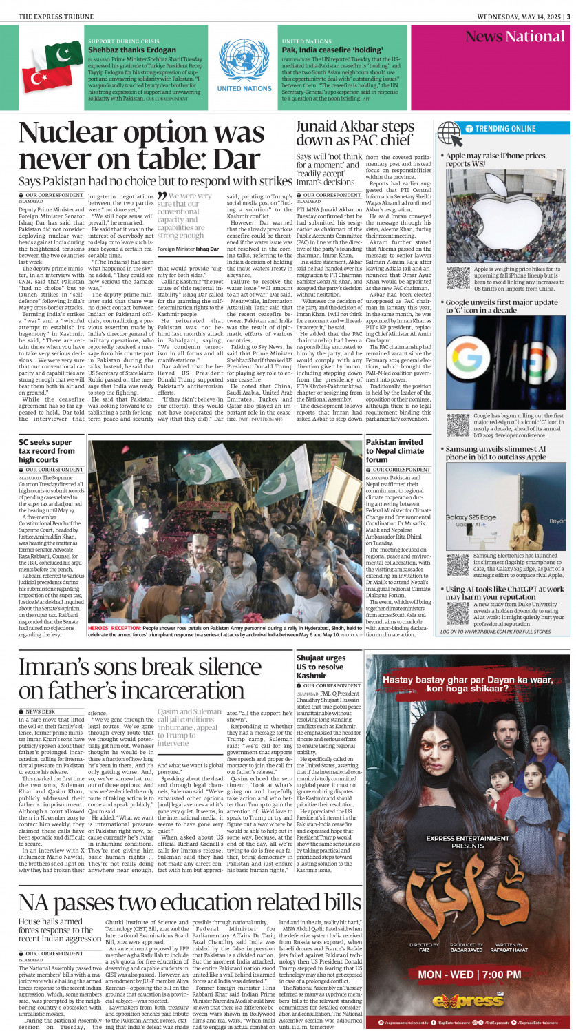 epaper image