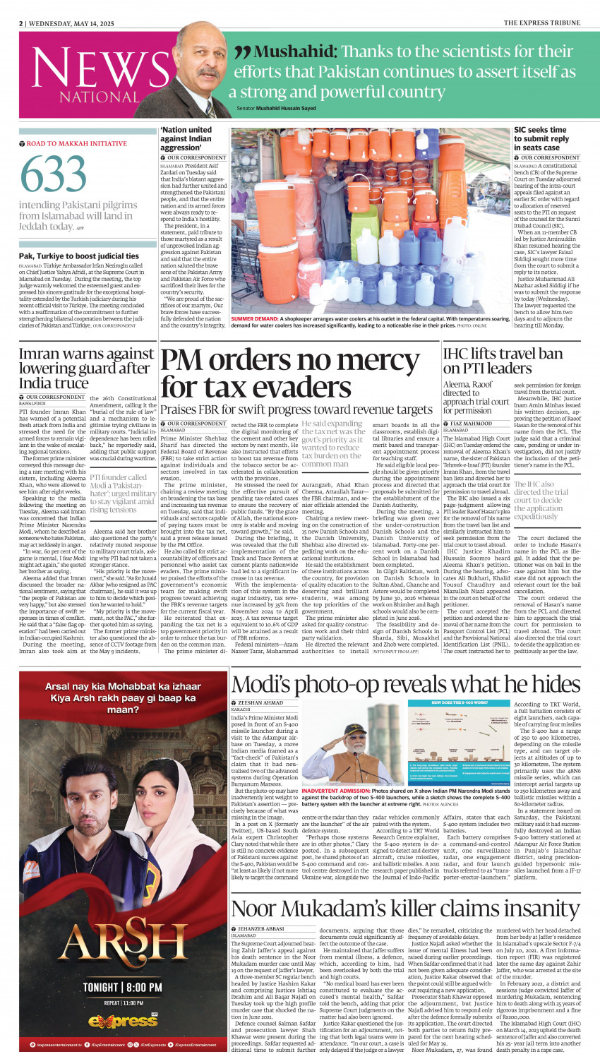 epaper image