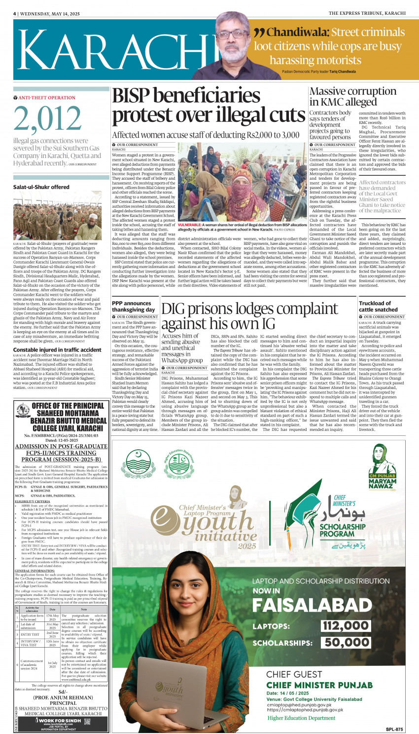 epaper image