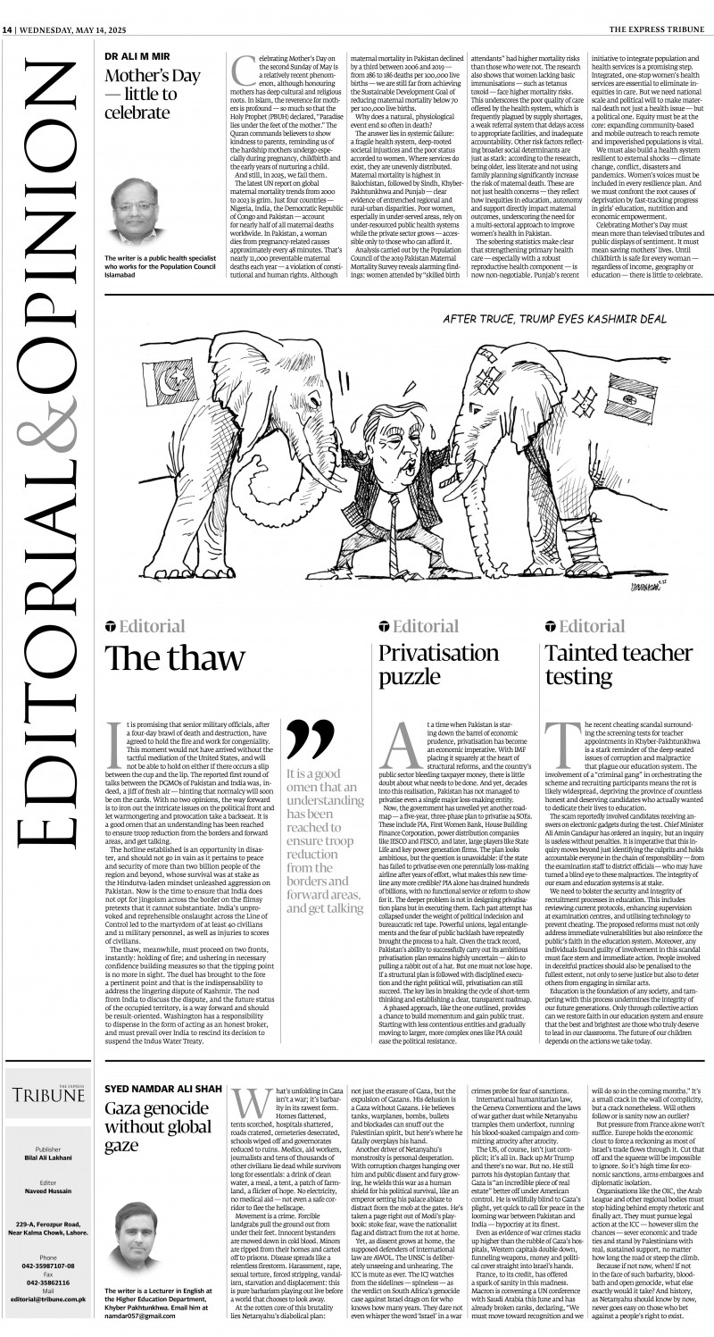 epaper image