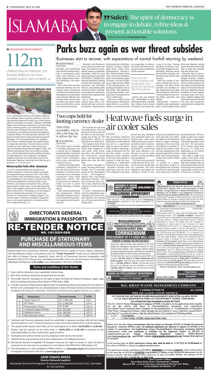 epaper image