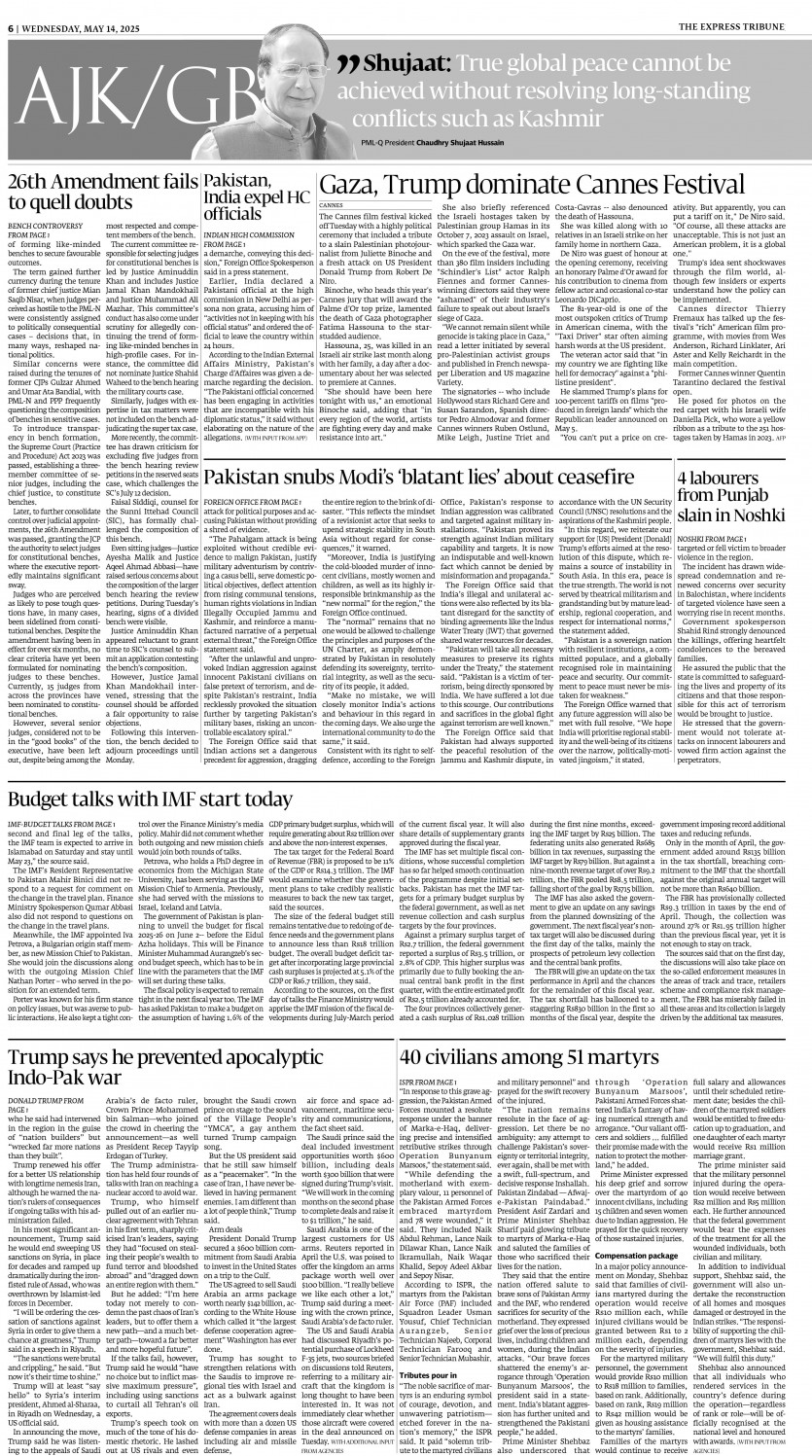 epaper image