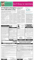 epaper image