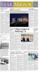 epaper image